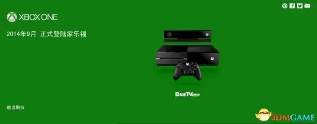 主机将被阉割?XboxOne将登陆家乐福 宣传片公布