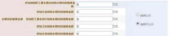 个体工商户营业执照在网上怎么验照