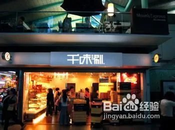 深圳美食攻略