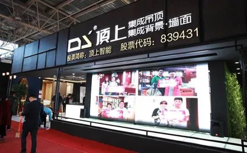 集成墙面哪家好 100平集成装修要多少钱