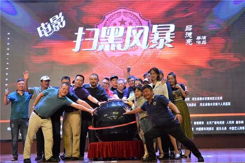 扫黑风暴这部剧是什么时候拍摄的?
