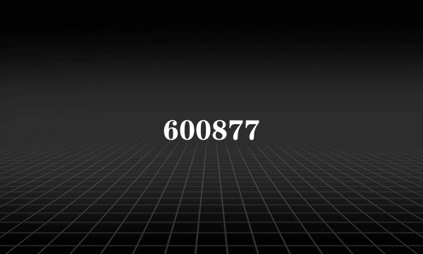 600877