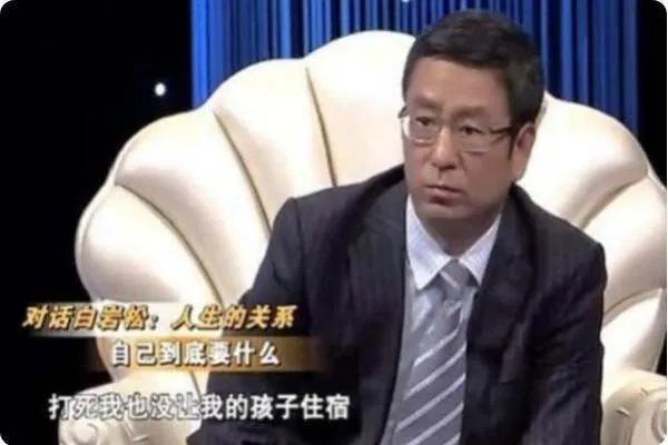 为什么白岩松坚决不让儿子住校?