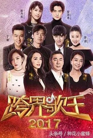 有哪些唱功很好的跨界歌手?