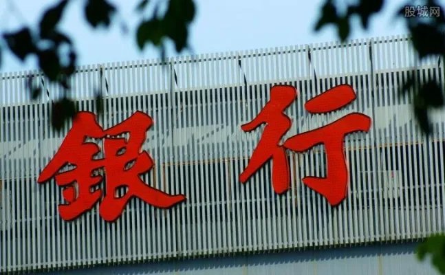 银行一般几点开门 各大银行上班时间一览