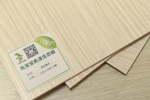 兔宝宝板材质量好不好 做衣柜的板材有哪些