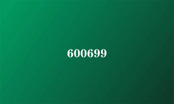 600699