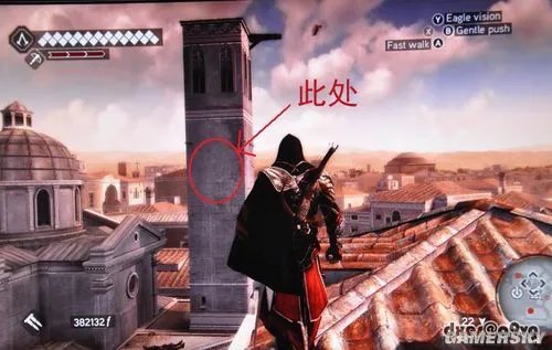 《刺客信条:兄弟会》各个裂缝位置,5个特殊道具位置