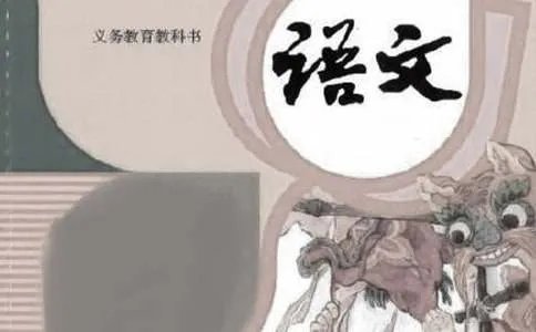 五年级语文《坚定的锡兵》课文