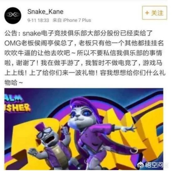 omg的老板是谁