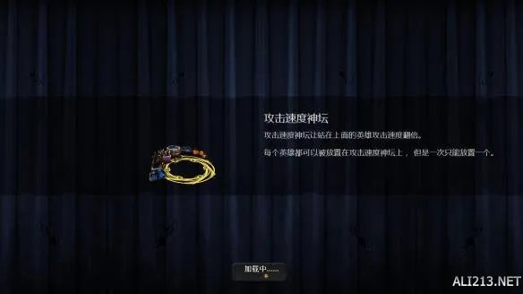 《英雄防御之幽魂岛》游侠LMAO 1.1完整汉化补丁下载发布!支持V1.1.1升级档