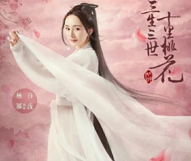 2017年最火女名星排名?