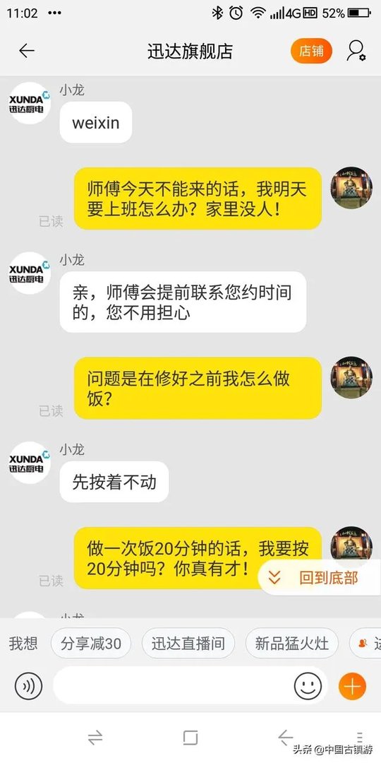 迅达厨电的口碑怎么样?