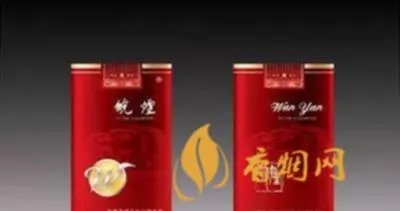 中国香烟品种大全及价格表 中国奢侈品香烟排名