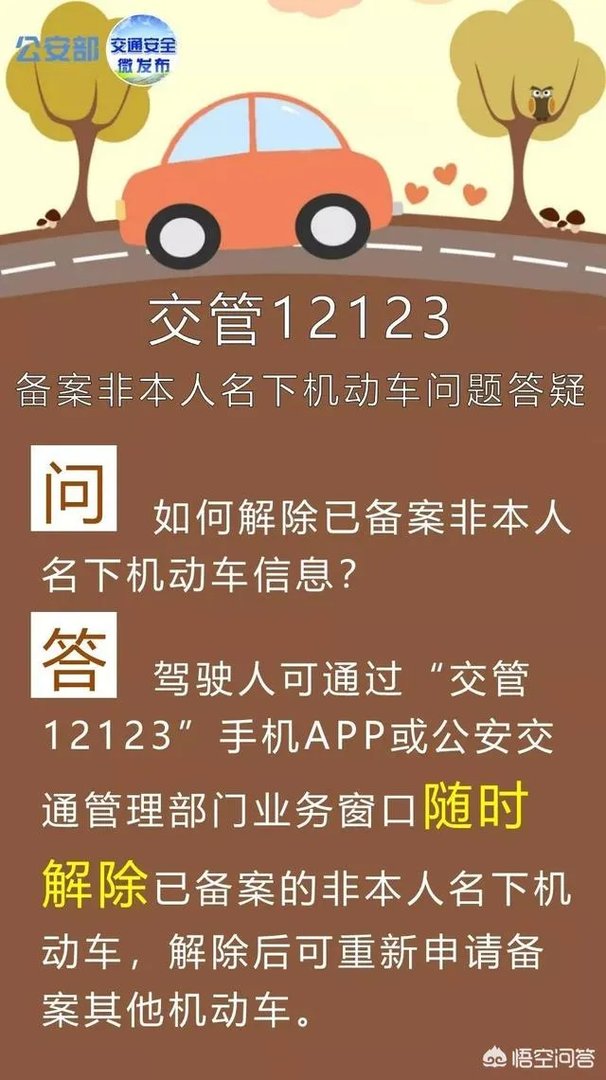 驾照销分新规存误读，郑州交警服务厅遭挤爆，你怎么看？
