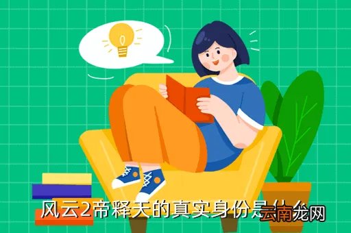 fengyun2,电视剧风云2的主体曲叫什么