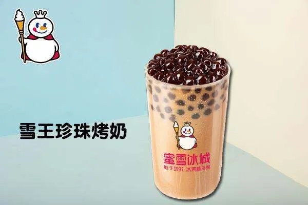 县城加盟冰雪蜜城大概多少钱?