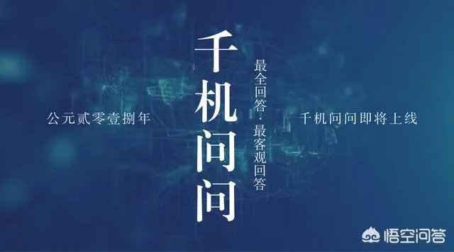 手机评测软件哪个好？