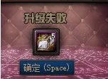 dnf神器装扮怎么合成 2022神器装扮合成方法介绍