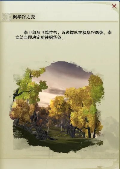 小叮当攻略