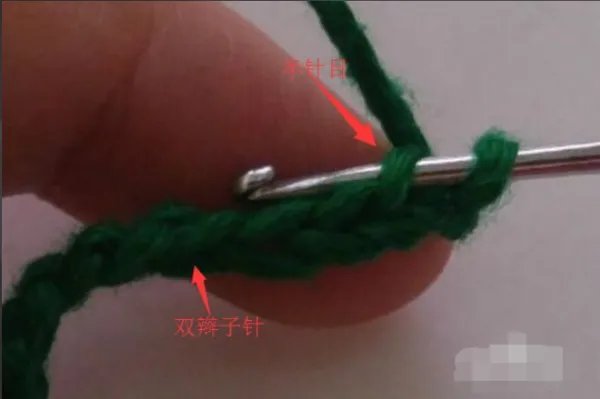 手工钩针编织教程
