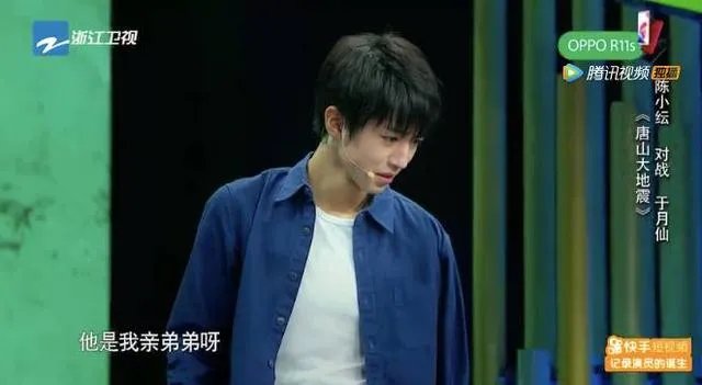 怎么评价王俊凯在演员的诞生中的表现?