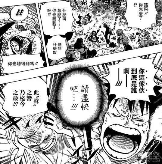 动漫星空晚报| 《海贼王》第821话先行图 《Love Live！》最终演唱会开幕