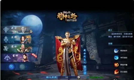 寻1.76金币版本传奇谢谢了,大神帮忙啊