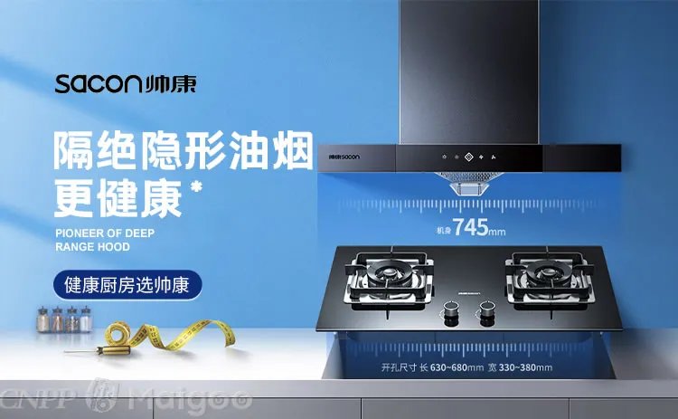 品牌榜:2023年燃气灶十大品牌排行榜 投票结果公布【新】