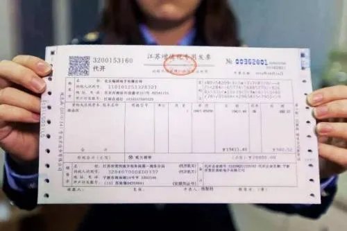 营改增对房地产企业的影响是什么