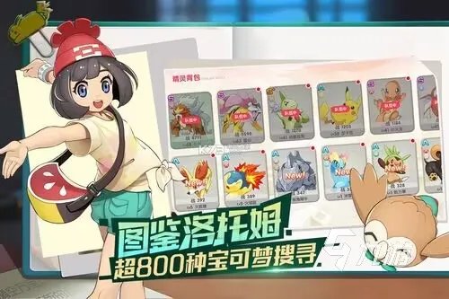 好玩的宠物小精灵游戏推荐 必玩的宠物小精灵游戏大全2023