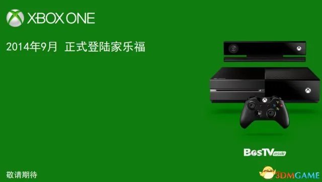 主机将被阉割？XboxOne将登陆家乐福 宣传片公布