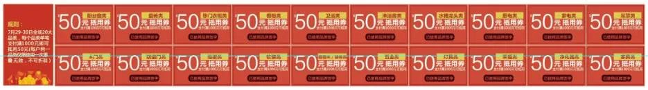 “超级内购日”齐粉卡