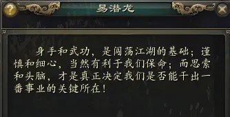 改变命运的钥匙