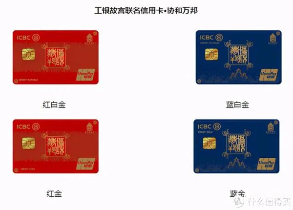 工商银行信用卡推荐:这四张热门卡,总有一张适合你!