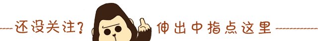 据说这是男生最讨厌的十种女生