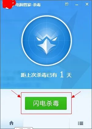 求蠕虫病毒专杀工具