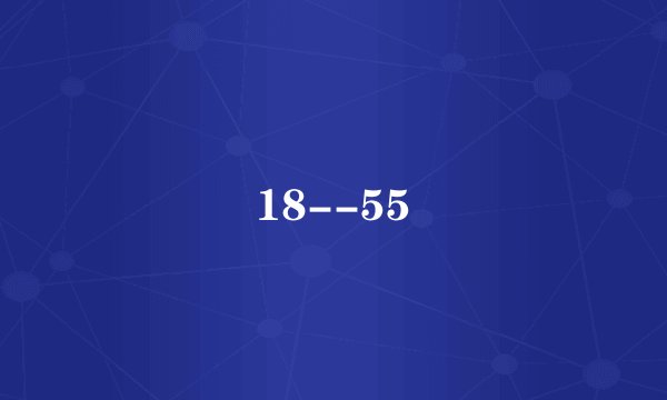 18--55