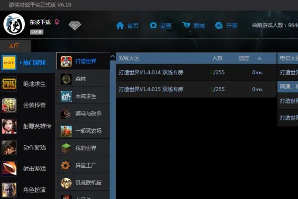 求游戏平台排行榜,有哪些比较厉害的?