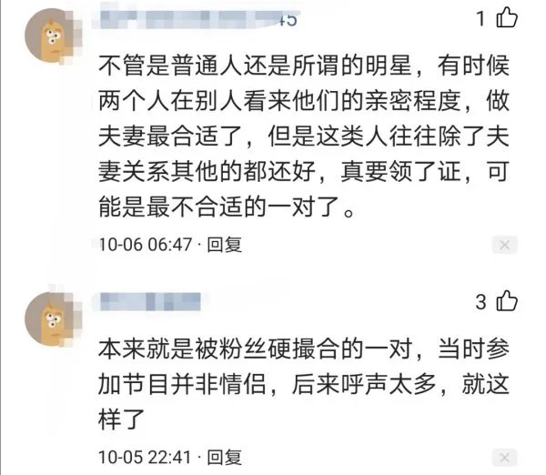 如何看待玖月奇迹组合宣布离婚一事?