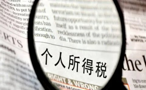 养老保险单位缴费比例是怎样的