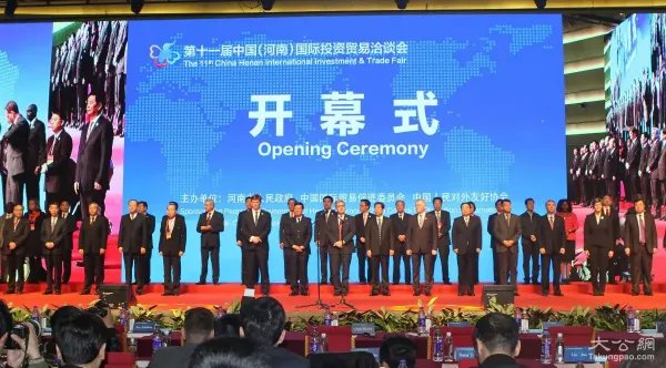 投资贸易洽谈会18座新兴投资热点城市亮相,有哪些潜力大的城市?