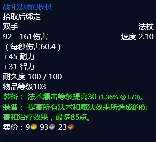 《魔兽世界》纳格兰竞技场奖励是什么