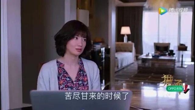 【猎场】为什么胡歌始终忘不了的只有罗伊人(菅纫姿)?
