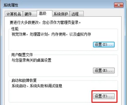 笔记本电脑关机后自动重启是什么原因?