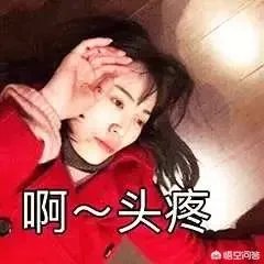 下一轮油价调整时,你觉得油价会实现“四连涨”吗?