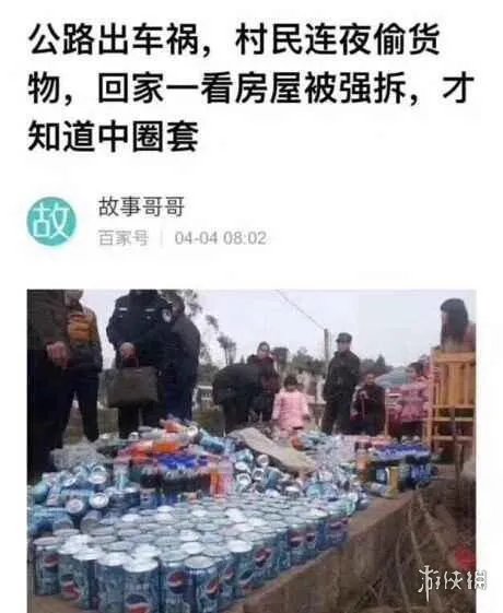 现在的JK校服这么性感?囧图妹子你拍照时候走光了