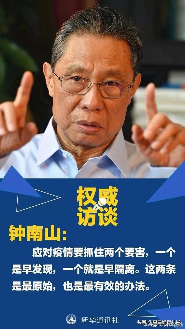 青岛全面阻击疫情,能完美遏制新冠疫情扩散吗?
