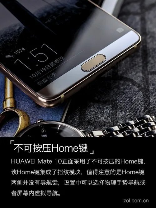 HUAWEI Mate 10评测:从徕卡和全面屏到AI时代