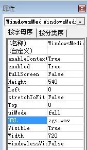 windows Media Player不能播放该视频,该怎么处理